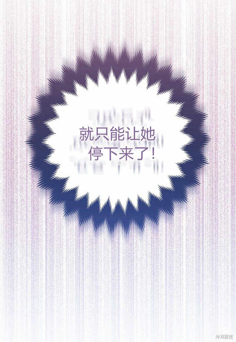 第28话118