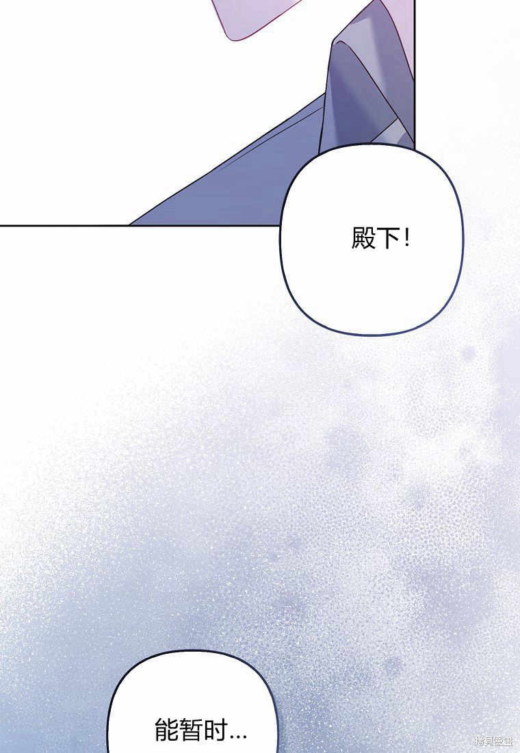 第28话18