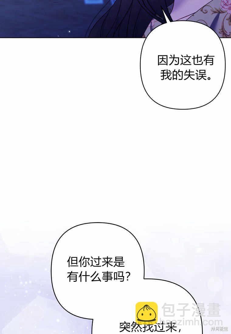 第28话30