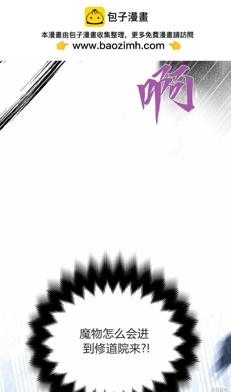 第28话42