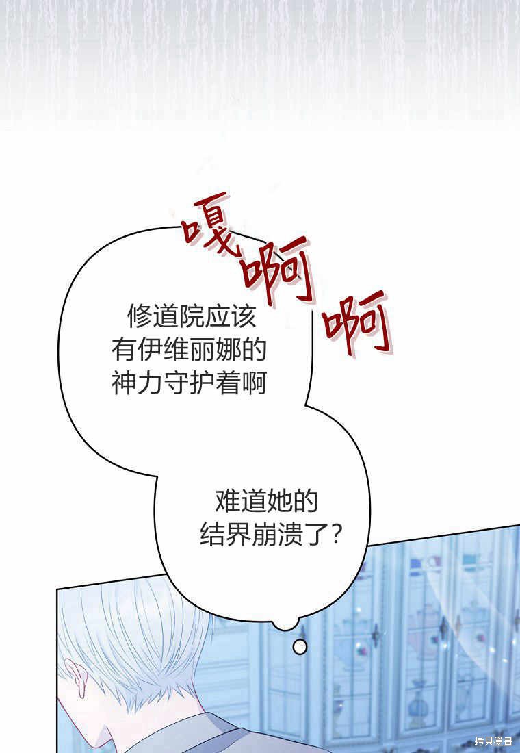 第28话45