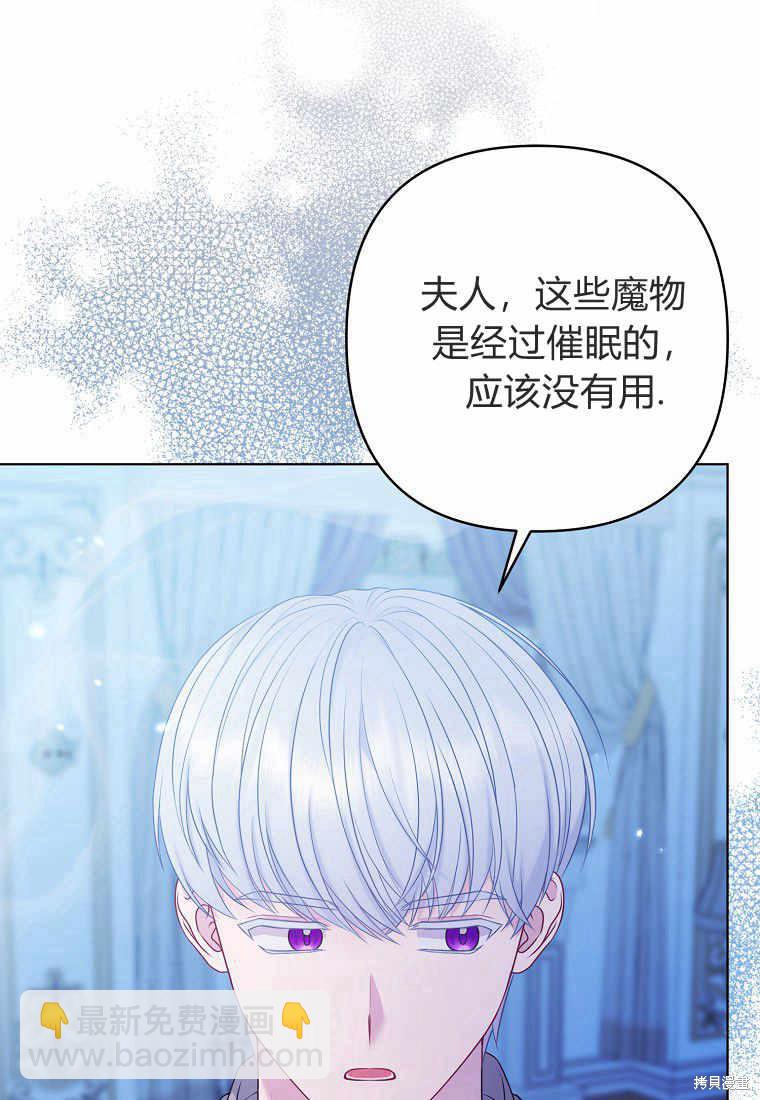 第28话51