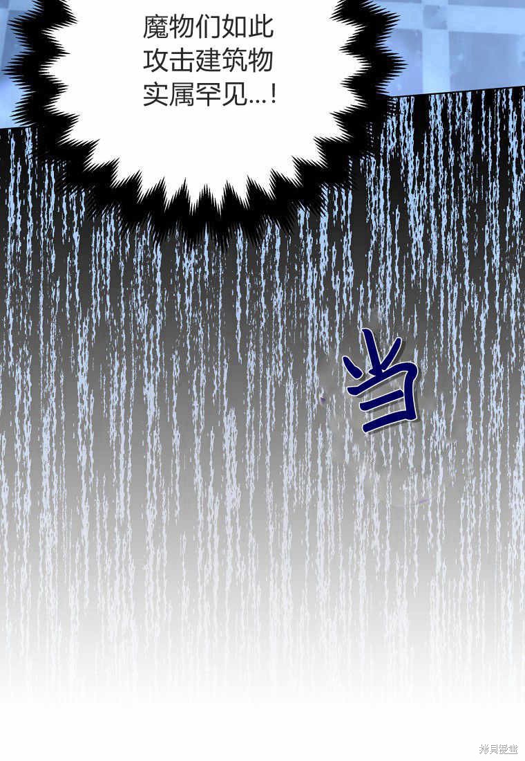 第28话58