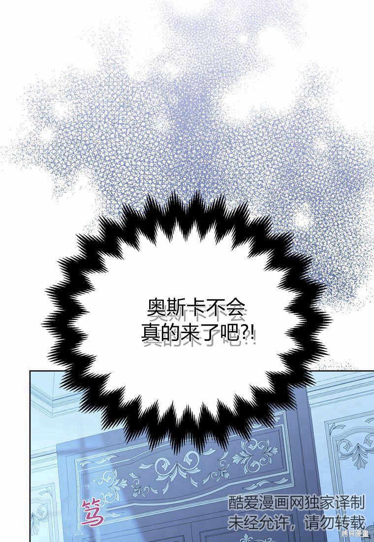 第28话6