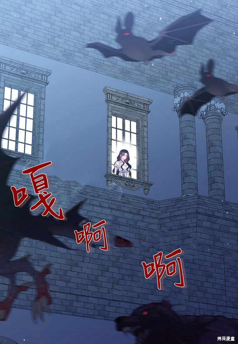 第28话61