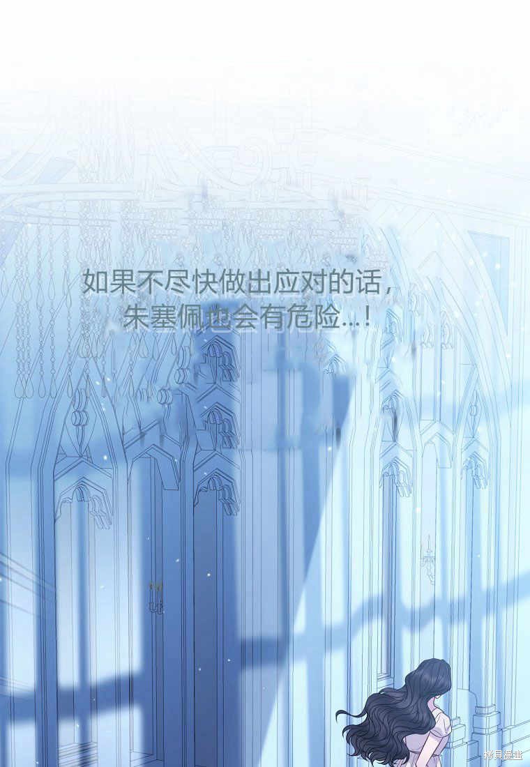 第28话64