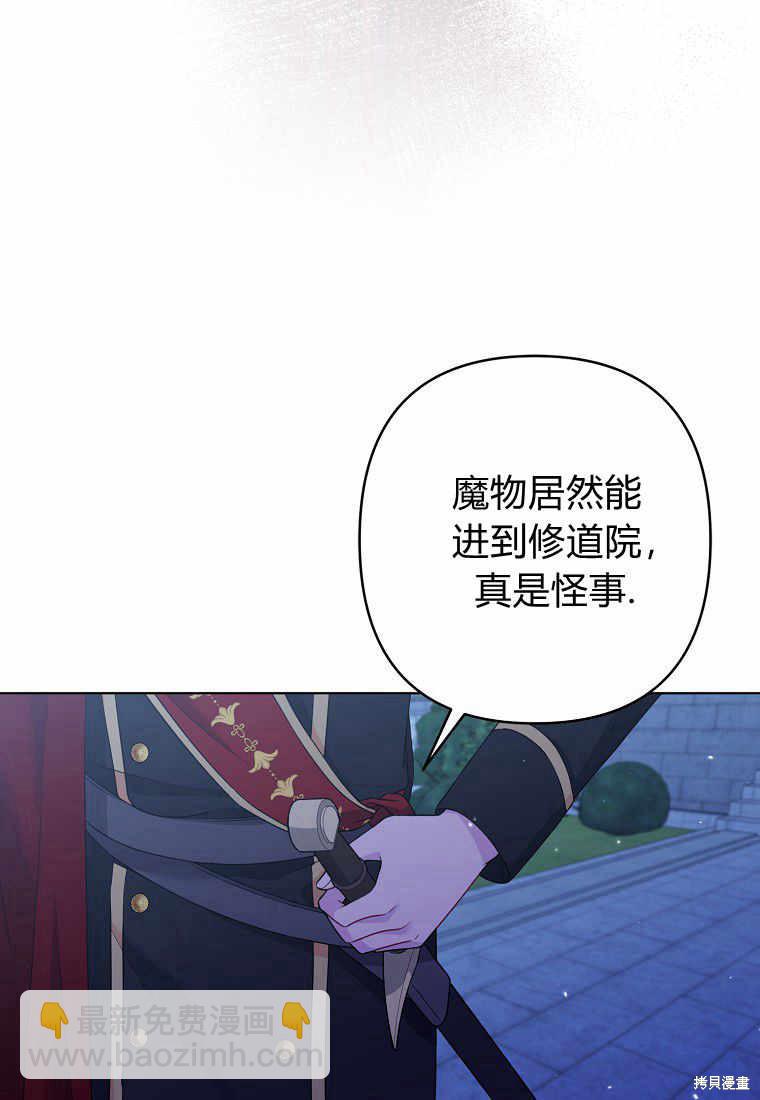 第28话67