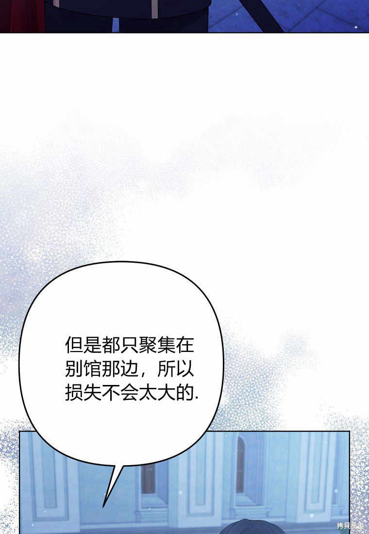 第28话68