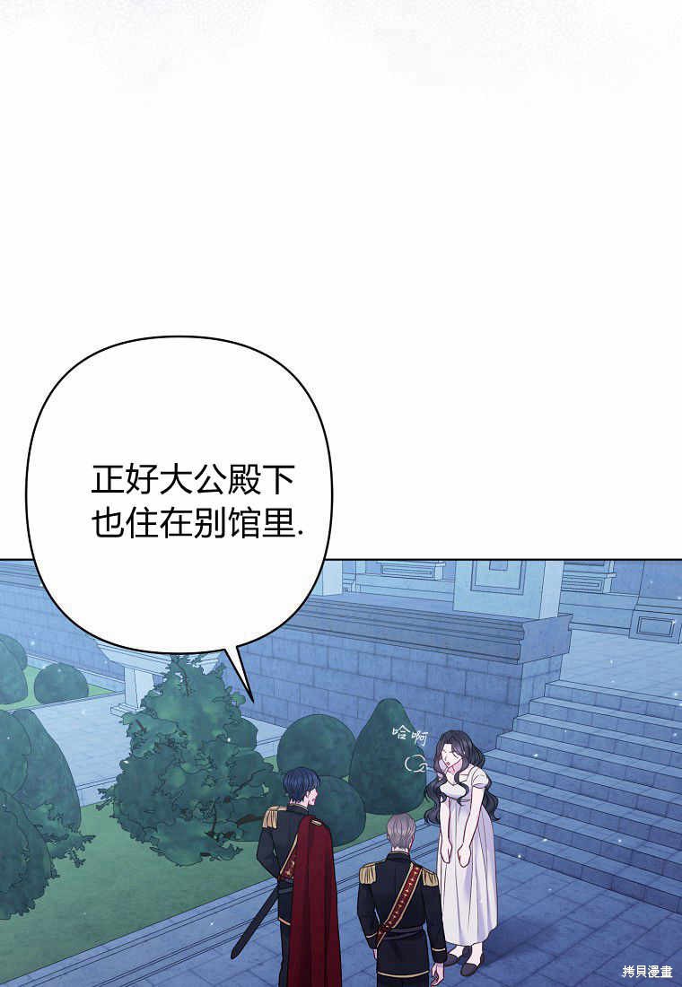 第28话70
