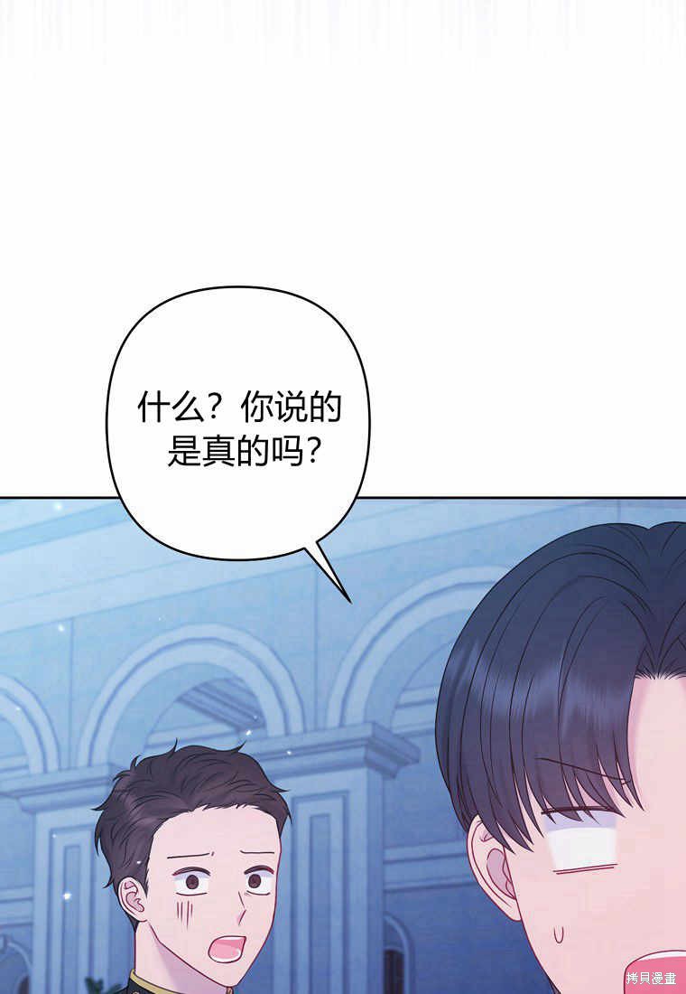 第28话74