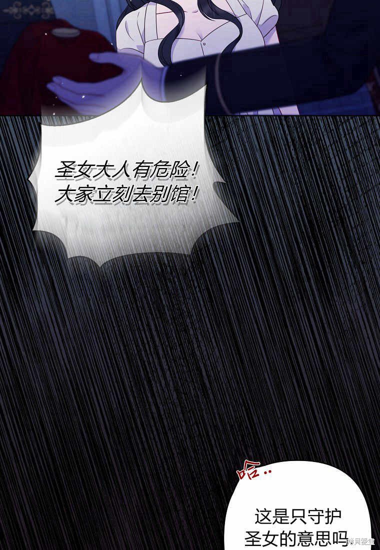 第28话77