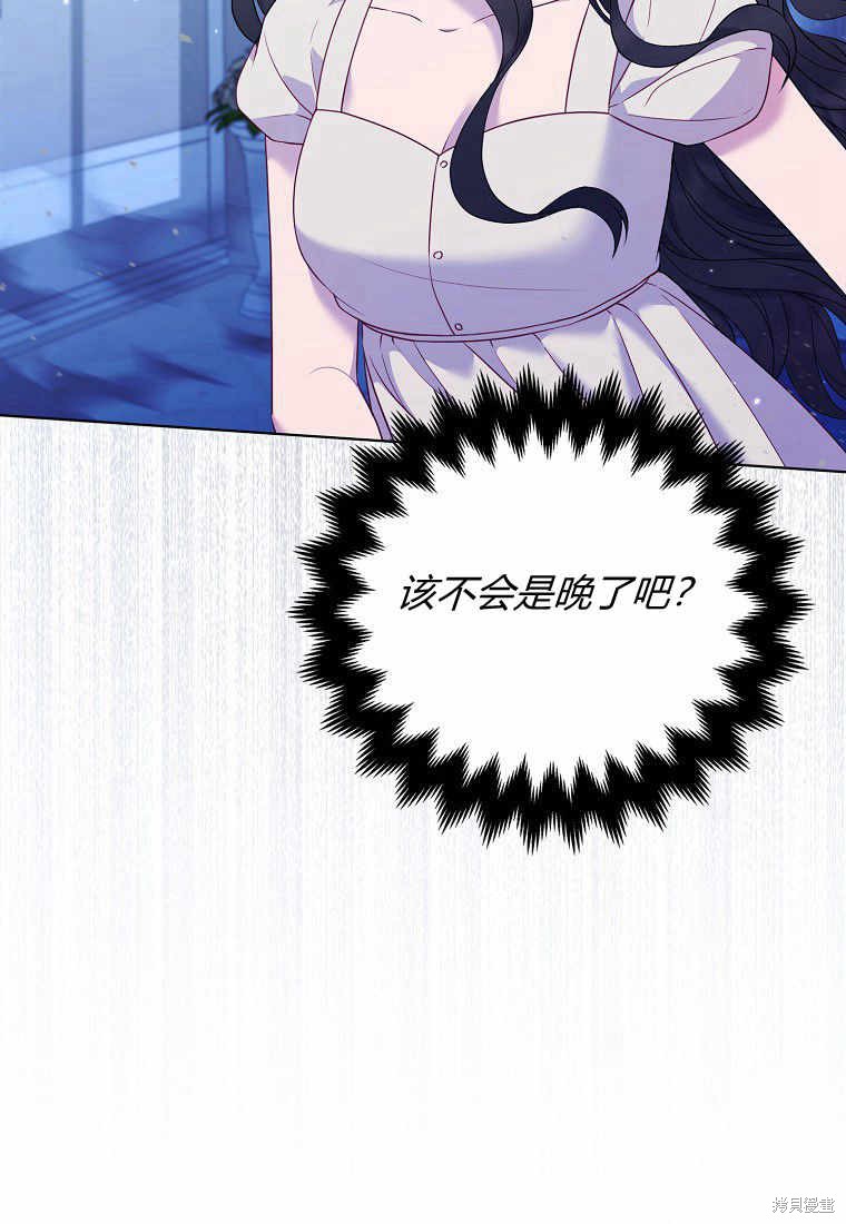 第28话83
