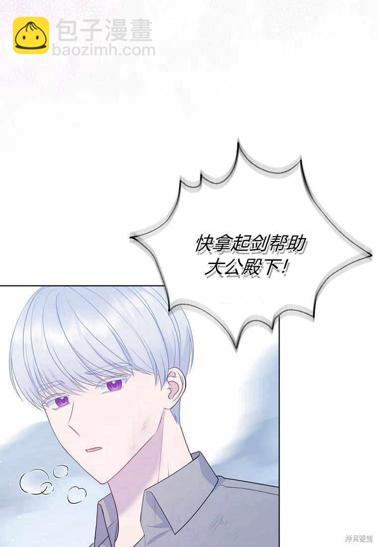 第28话87