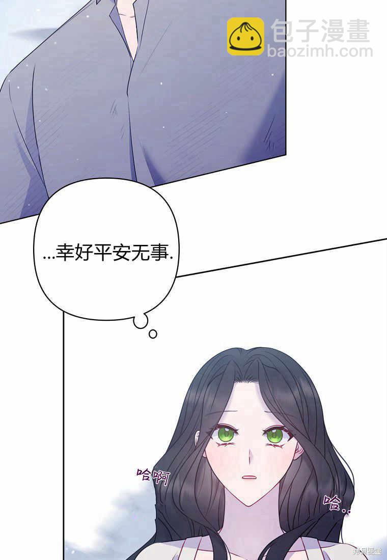 第28话88