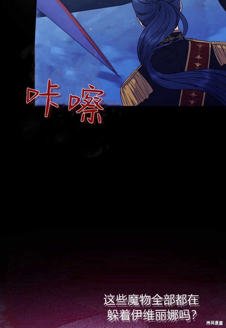 第28话92