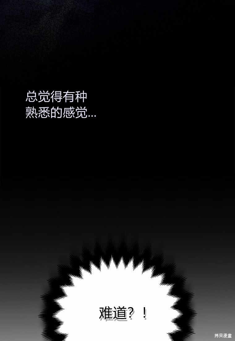 第28话94