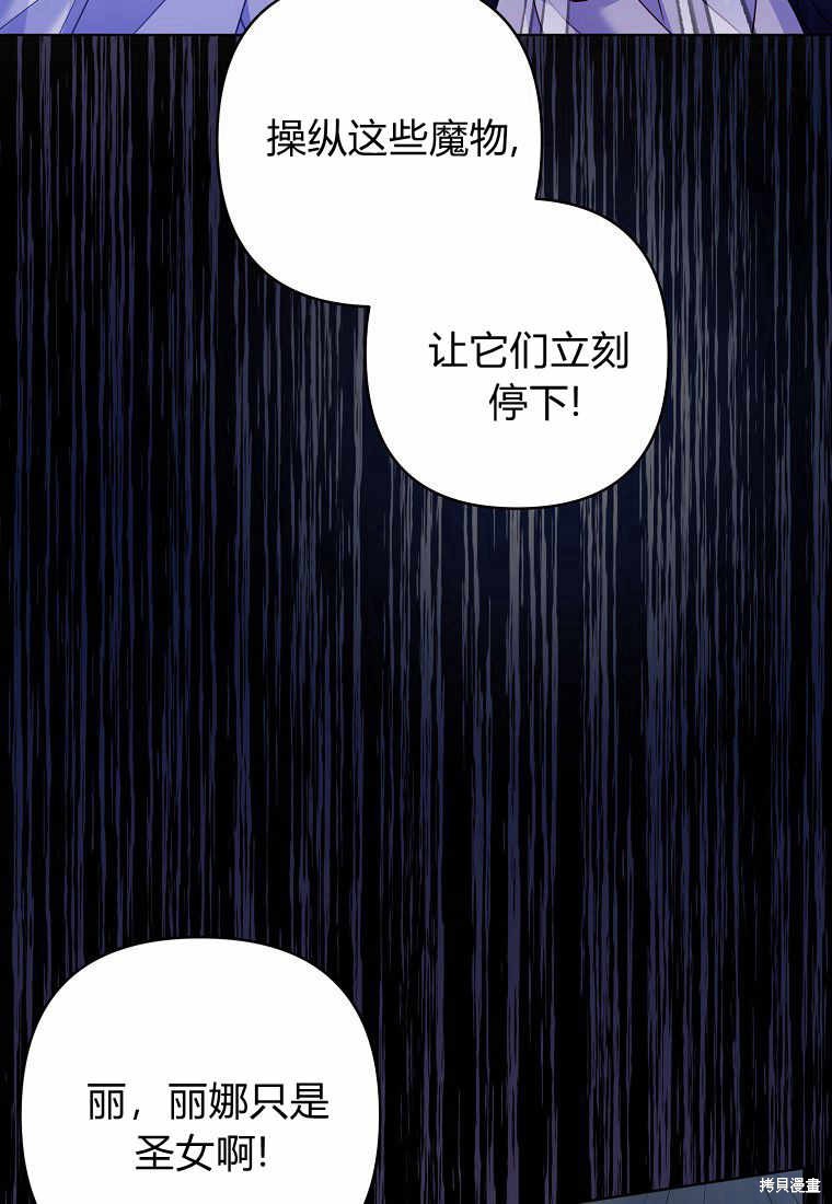第28话98