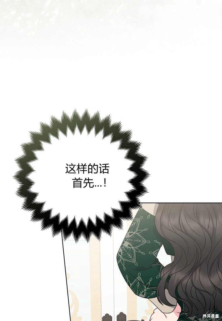 第29话100