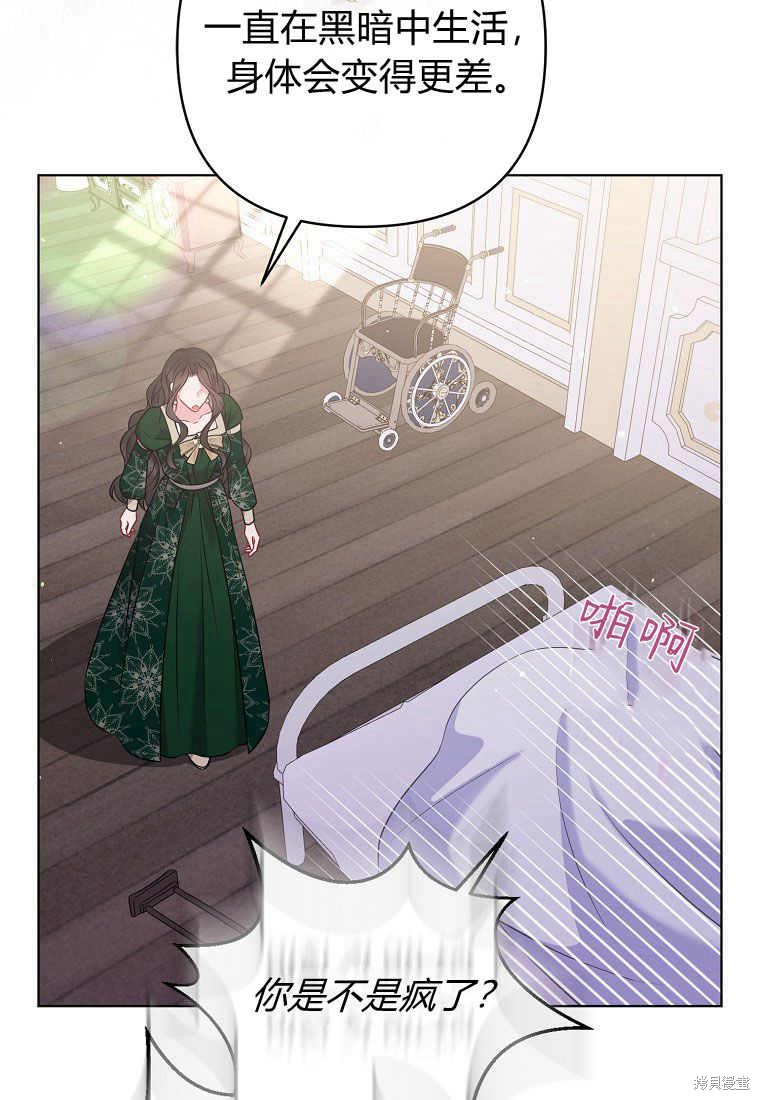 第29话114
