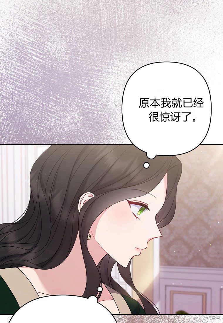 第29话117