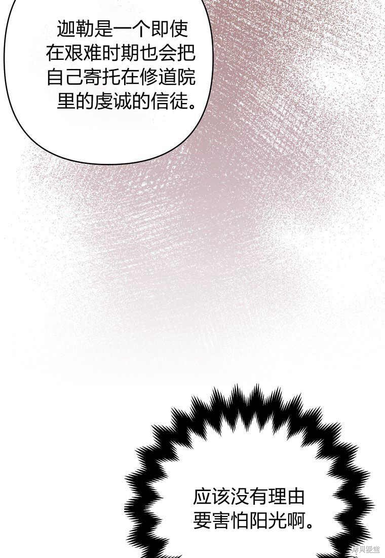 第29话118