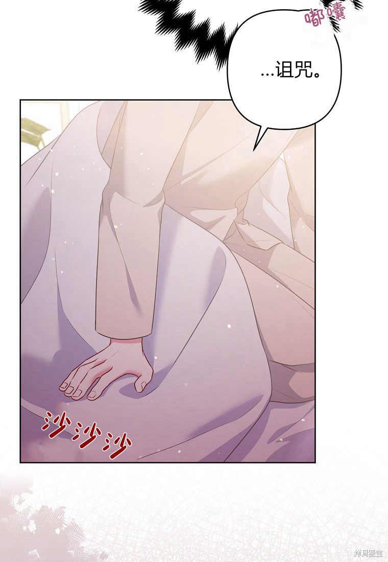 第29话119