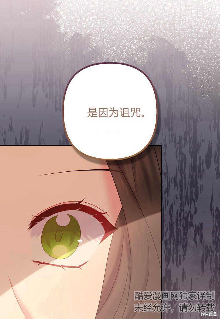 第29话120