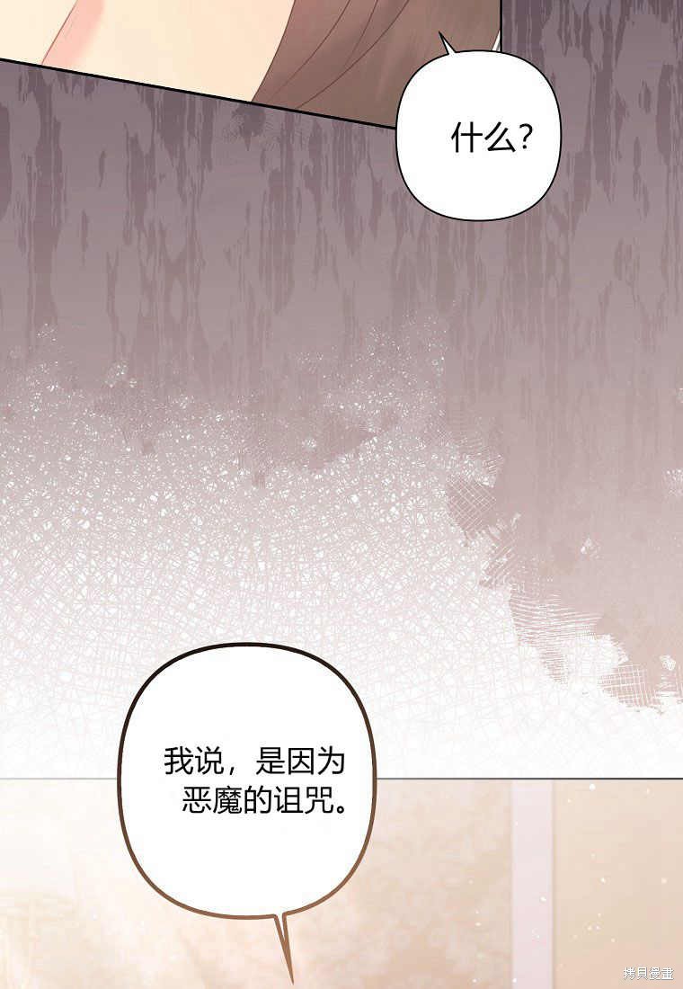 第29话121