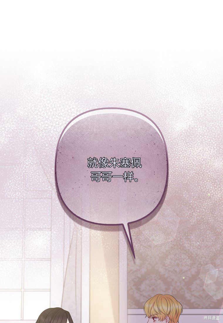第29话123