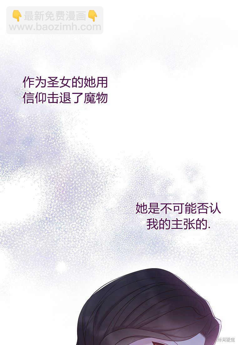 第29话26