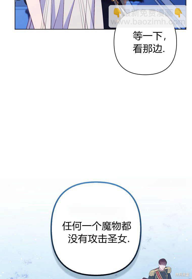 第29话3