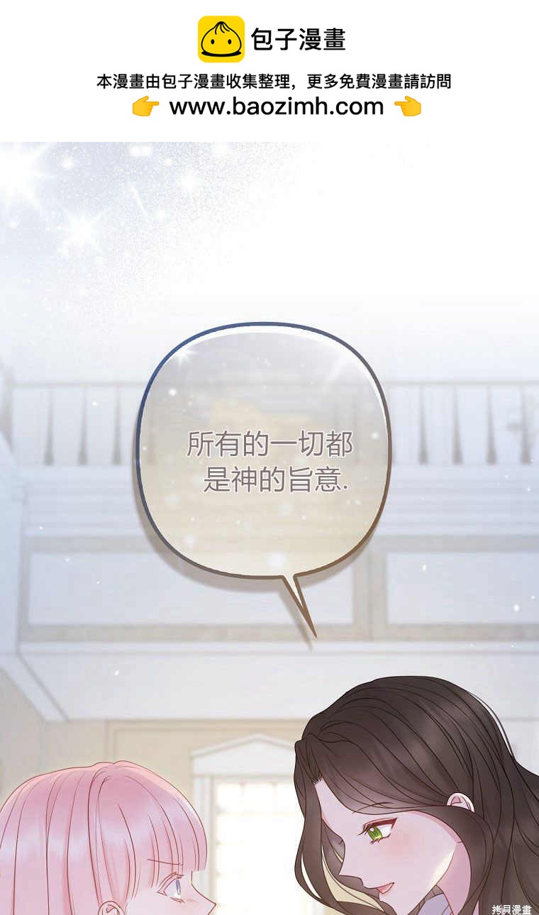 第29话34