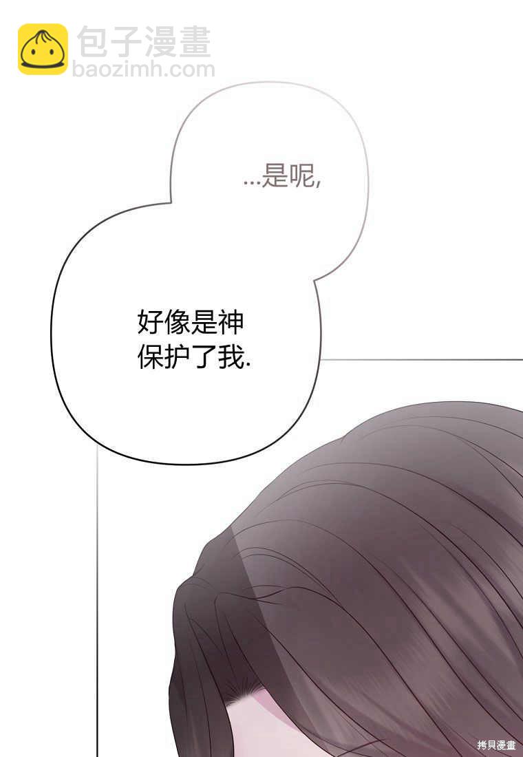 第29话37