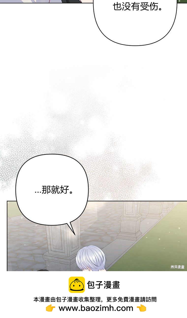 第29话49