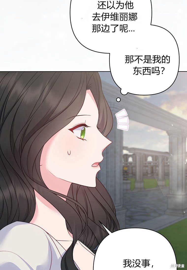 第29话52