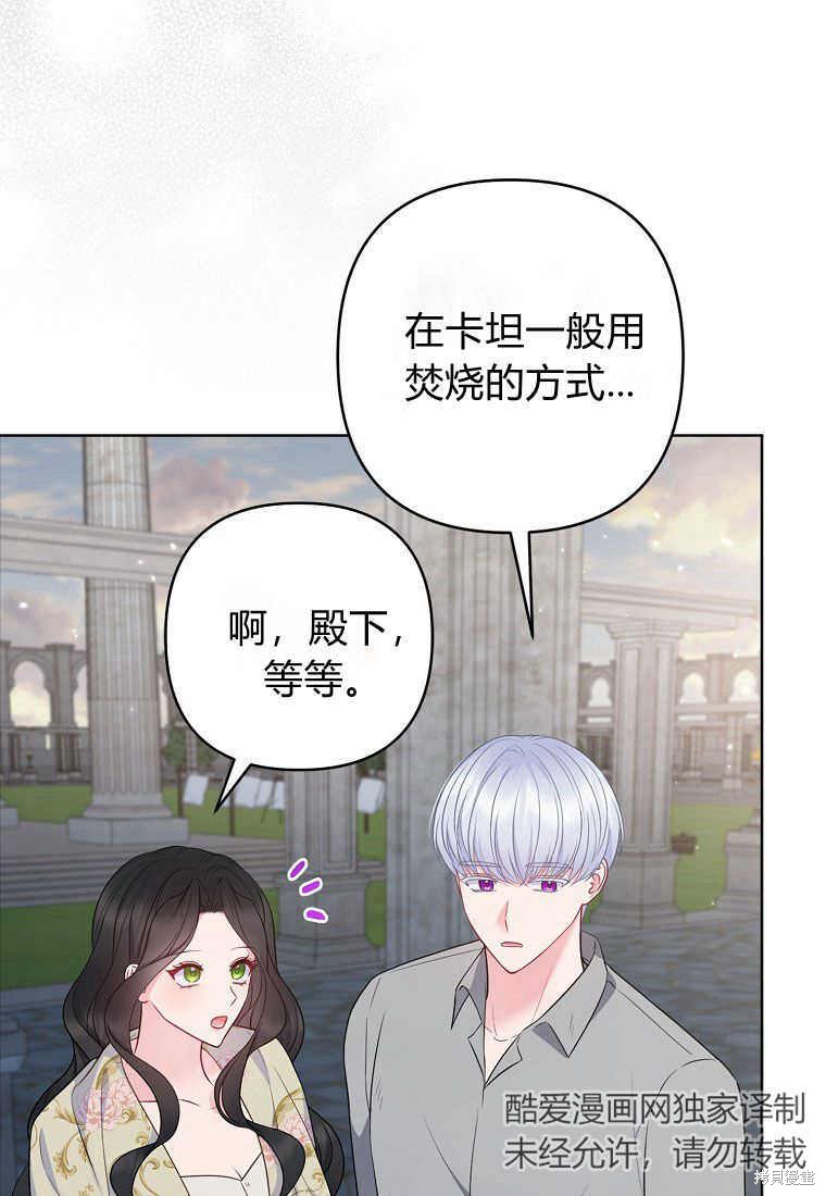 第29话55