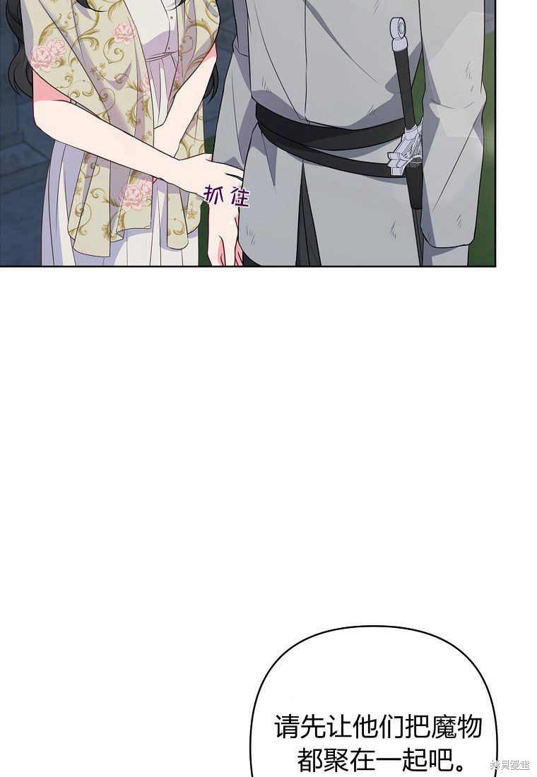 第29话56