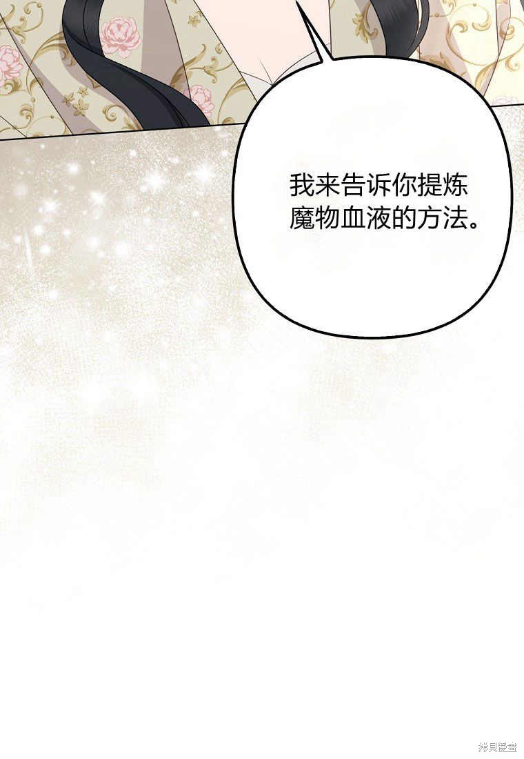 第29话58