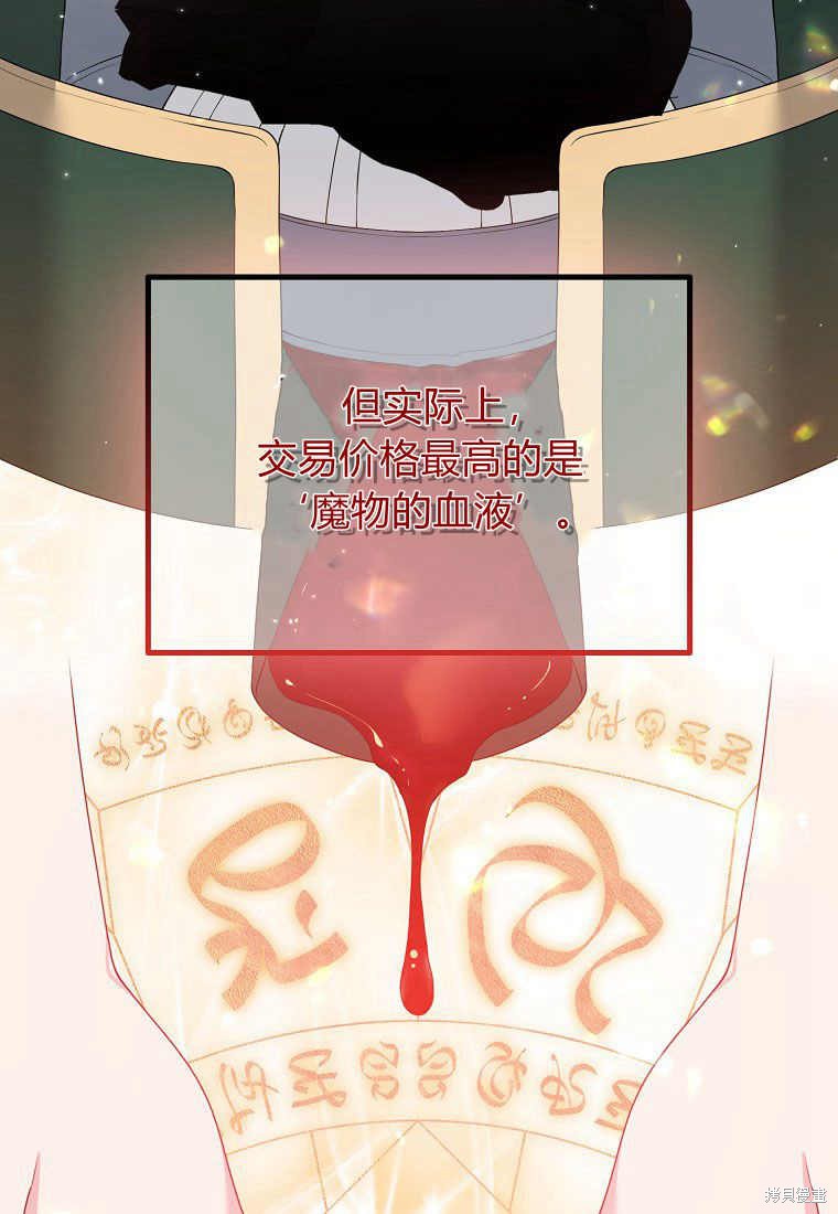 第29话60