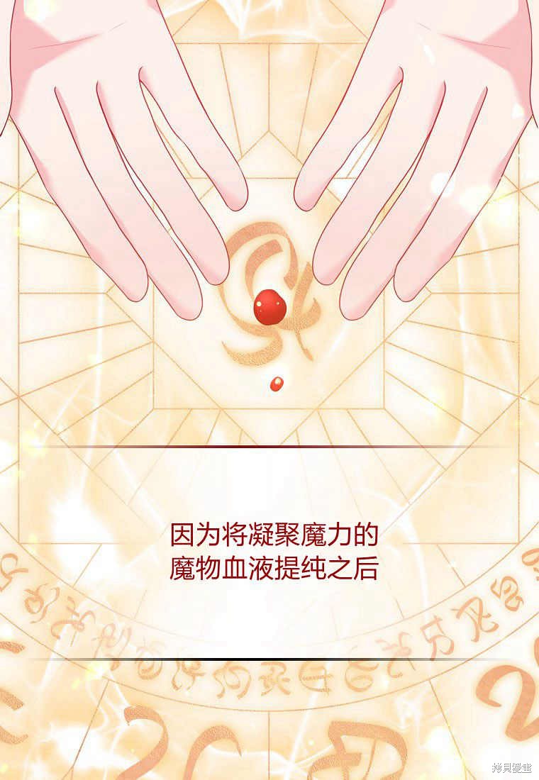 第29话61