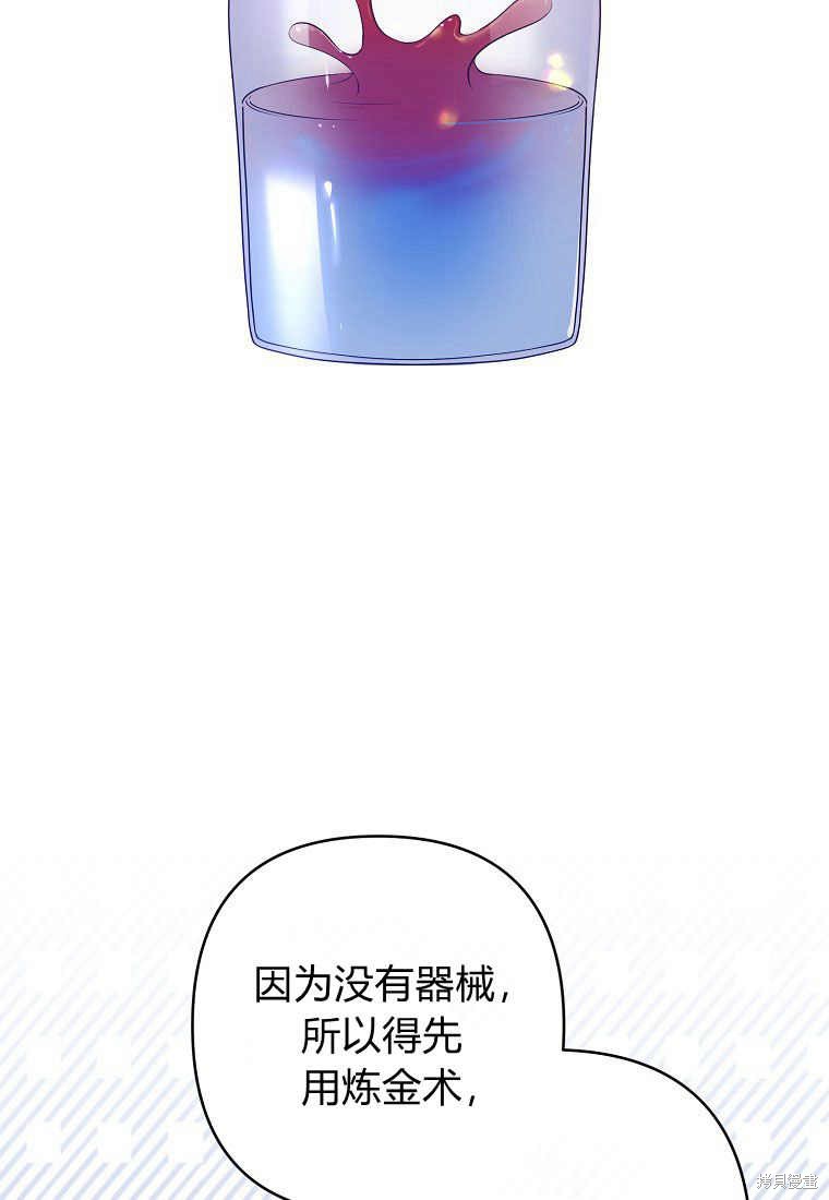 第29话63