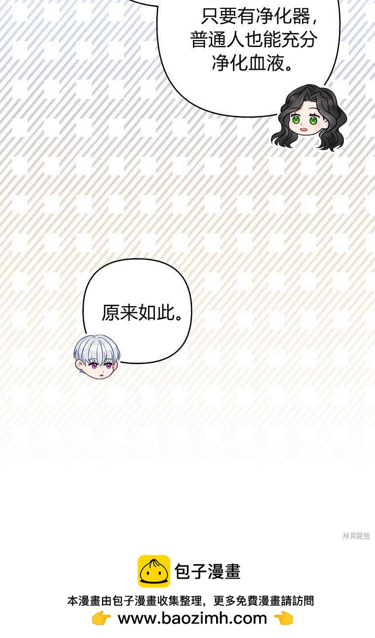 第29话64
