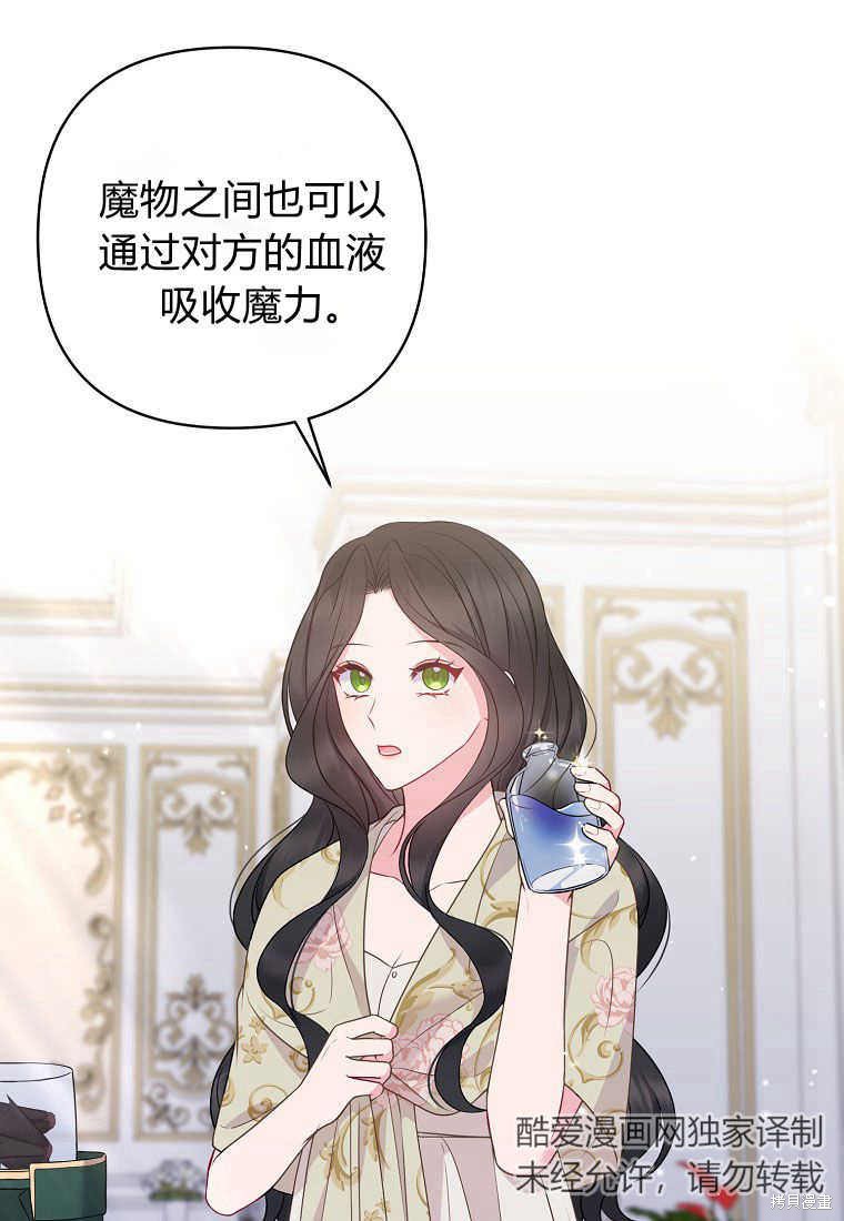 第29话65