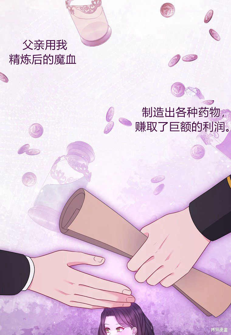 第29话69