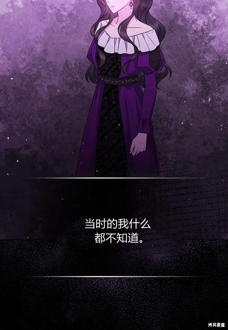 第29话70