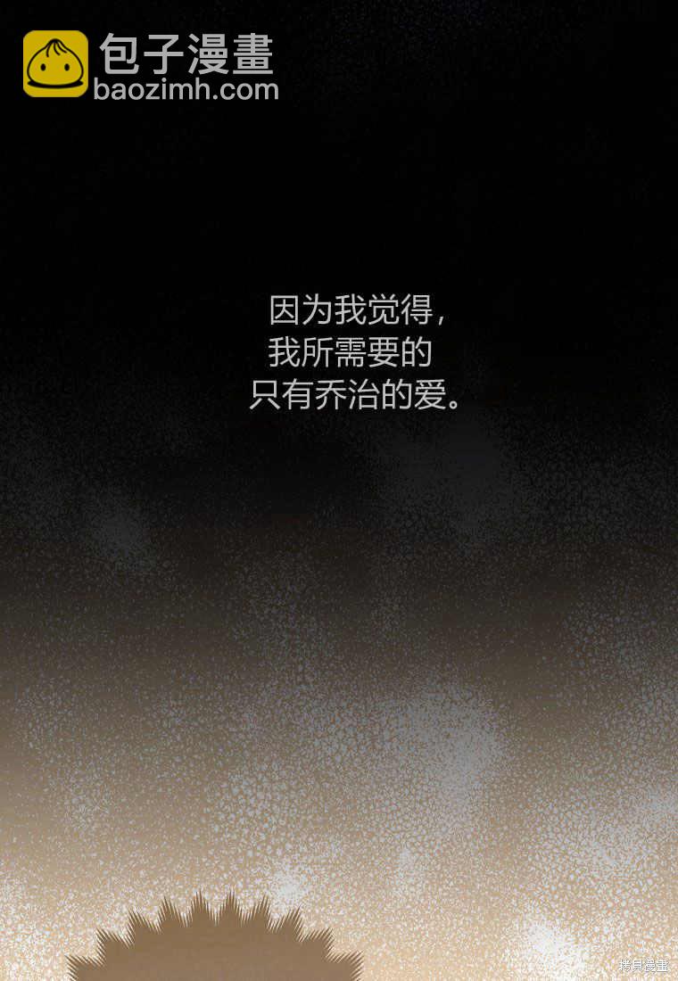 第29话71