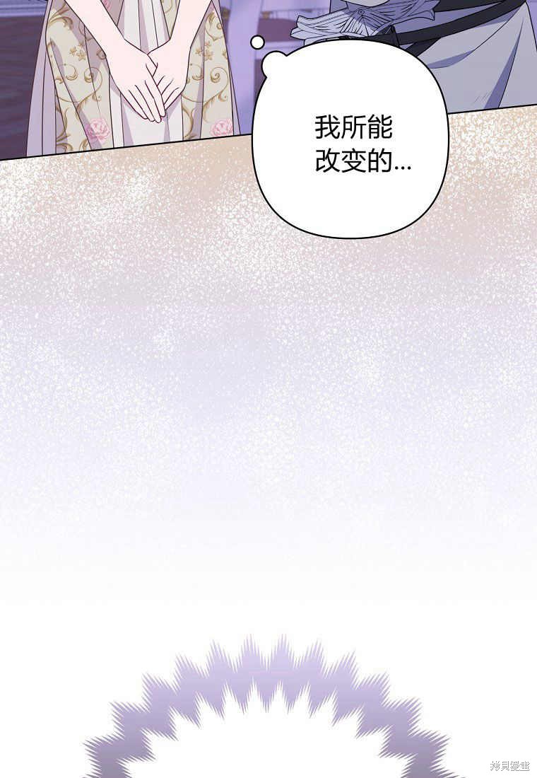 第29话73