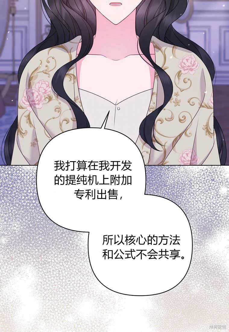 第29话75