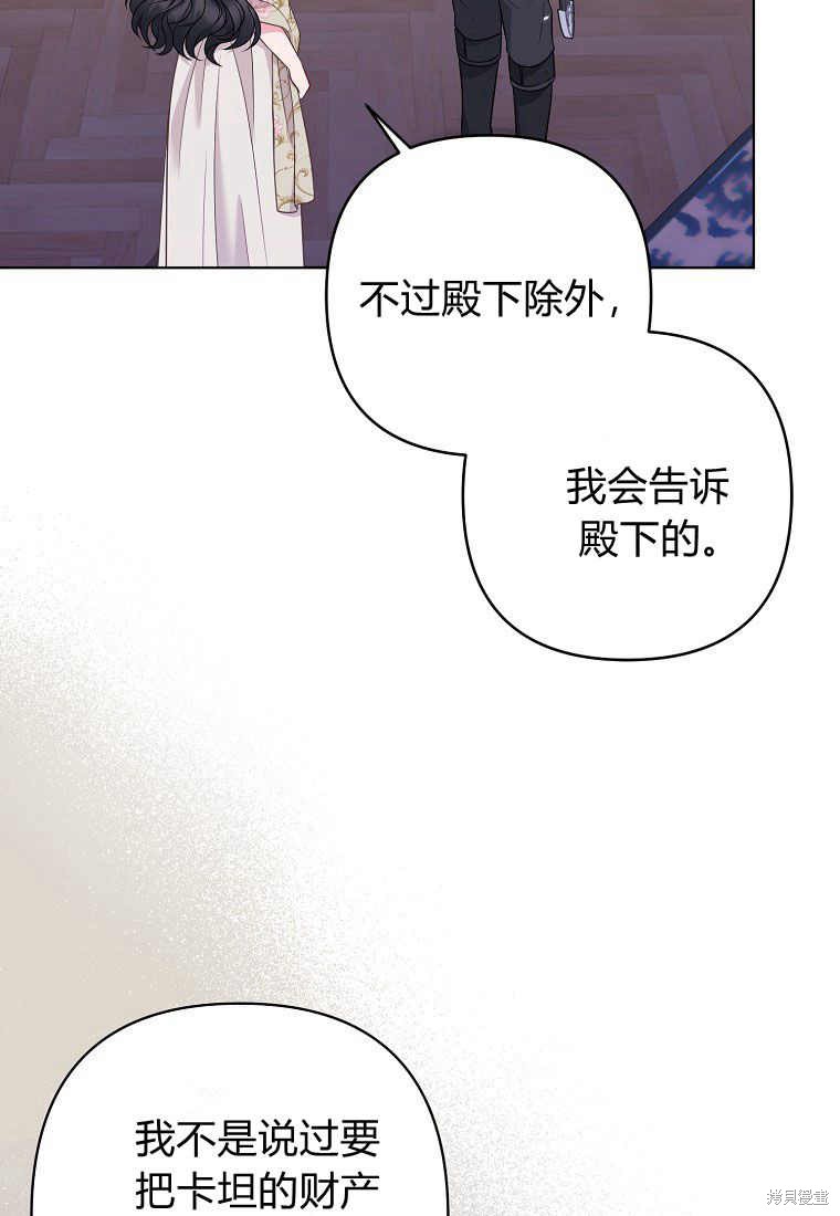 第29话77