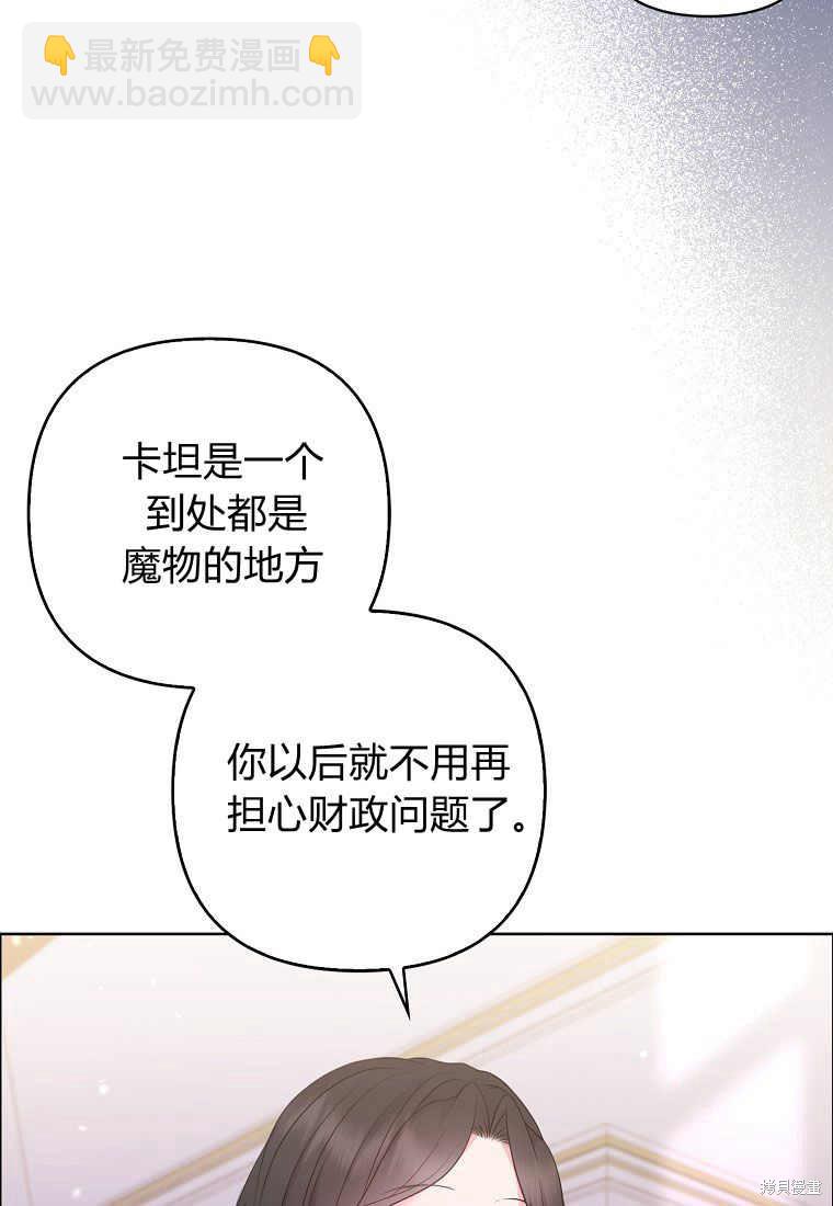 第29话79